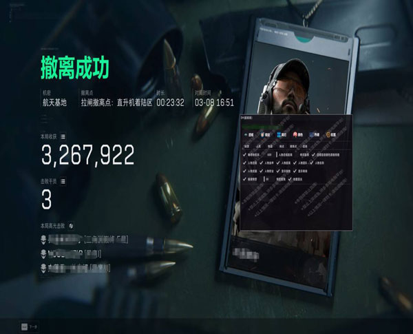 潮汐大师353build382